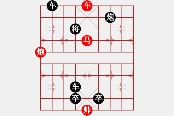 象棋棋譜圖片：M. 國(guó)術(shù)館長(zhǎng)－難度高：第223局 - 步數(shù)：10 