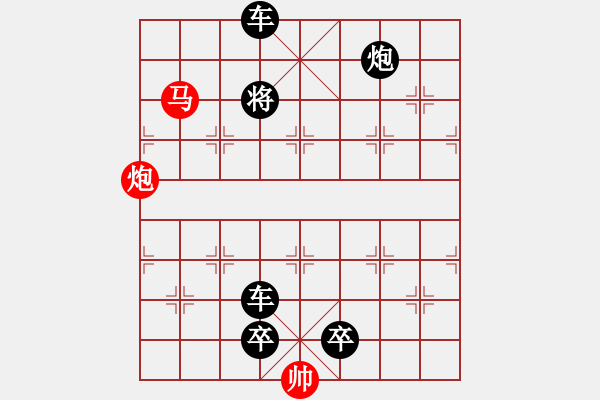 象棋棋譜圖片：M. 國(guó)術(shù)館長(zhǎng)－難度高：第223局 - 步數(shù)：20 