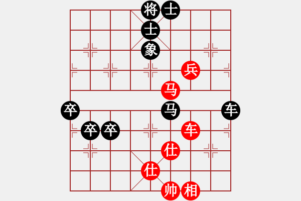 象棋棋譜圖片：歲寒三友(4段)-和-名劍之光(3段) - 步數(shù)：110 