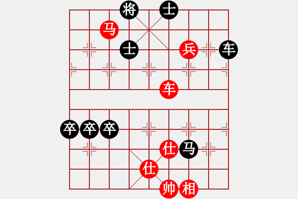 象棋棋譜圖片：歲寒三友(4段)-和-名劍之光(3段) - 步數(shù)：120 