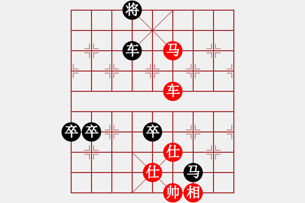 象棋棋譜圖片：歲寒三友(4段)-和-名劍之光(3段) - 步數(shù)：140 