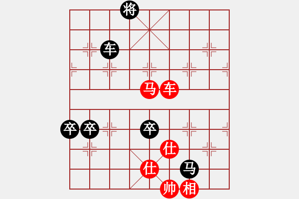 象棋棋譜圖片：歲寒三友(4段)-和-名劍之光(3段) - 步數(shù)：150 