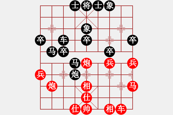 象棋棋譜圖片：歲寒三友(4段)-和-名劍之光(3段) - 步數(shù)：40 