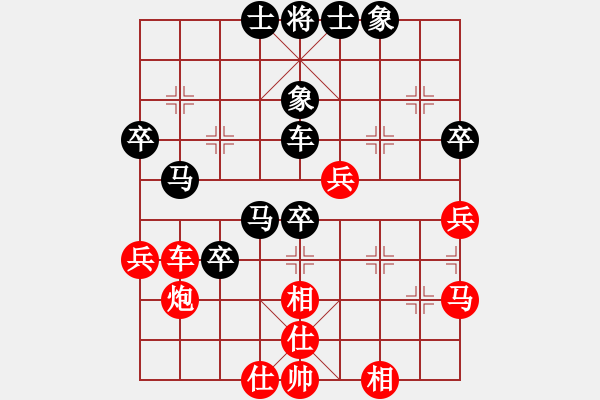 象棋棋譜圖片：歲寒三友(4段)-和-名劍之光(3段) - 步數(shù)：50 