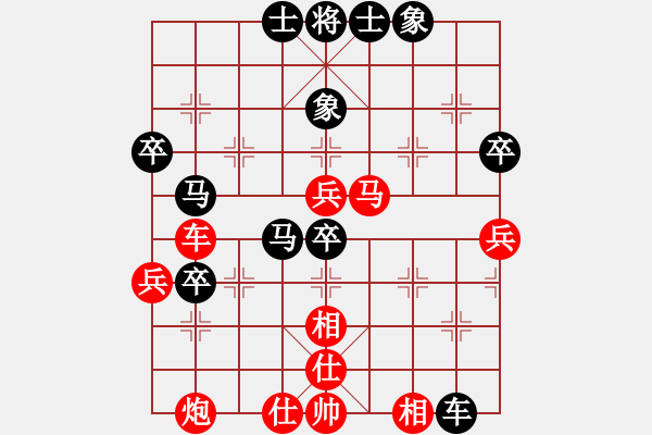 象棋棋譜圖片：歲寒三友(4段)-和-名劍之光(3段) - 步數(shù)：60 