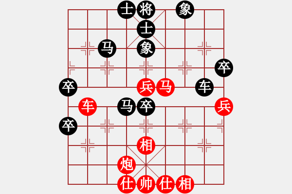 象棋棋譜圖片：歲寒三友(4段)-和-名劍之光(3段) - 步數(shù)：70 