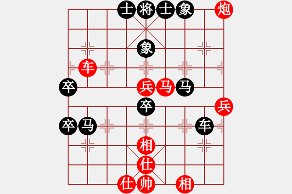 象棋棋譜圖片：歲寒三友(4段)-和-名劍之光(3段) - 步數(shù)：80 