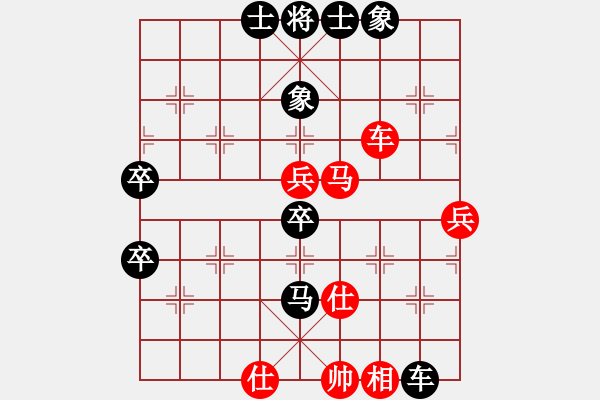 象棋棋譜圖片：歲寒三友(4段)-和-名劍之光(3段) - 步數(shù)：90 