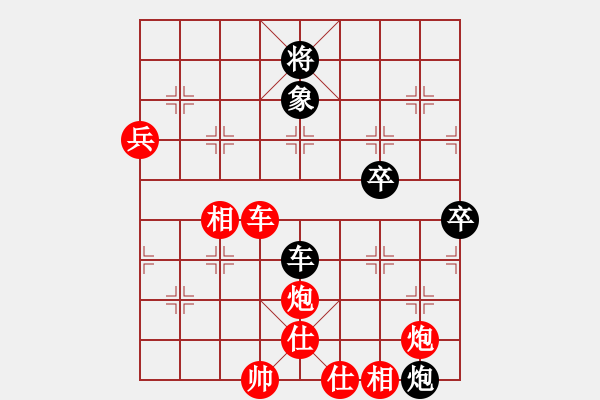 象棋棋譜圖片：呂建陸 先勝 艾寶宏 - 步數(shù)：110 