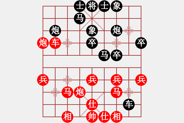 象棋棋譜圖片：呂建陸 先勝 艾寶宏 - 步數(shù)：30 