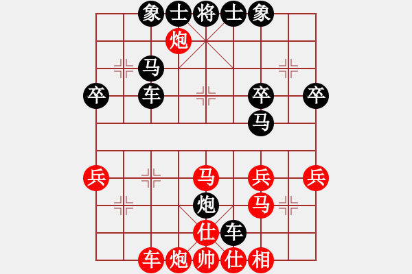 象棋棋譜圖片：釣魚島[2492639218] -VS- 橫才俊儒[292832991] （平地驚雷） - 步數(shù)：44 