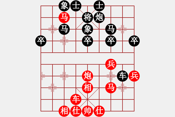 象棋棋譜圖片：湘軍先鋒(人王)-和-純?nèi)松先A山(5段) - 步數(shù)：50 