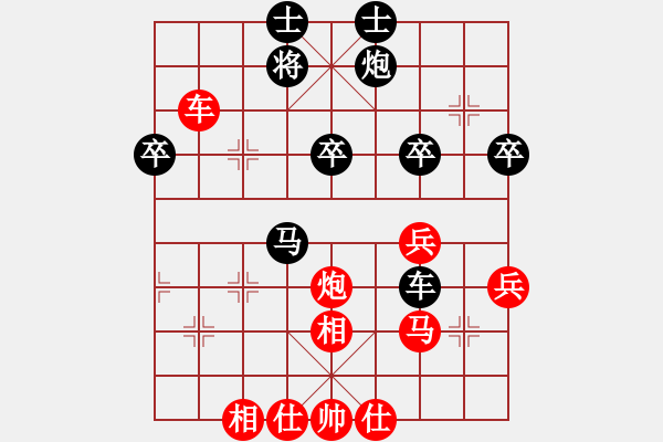 象棋棋譜圖片：湘軍先鋒(人王)-和-純?nèi)松先A山(5段) - 步數(shù)：60 