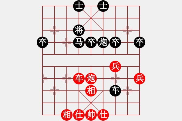 象棋棋譜圖片：湘軍先鋒(人王)-和-純?nèi)松先A山(5段) - 步數(shù)：70 