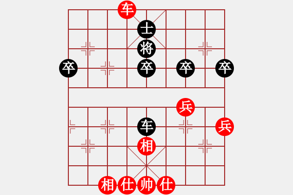 象棋棋譜圖片：湘軍先鋒(人王)-和-純?nèi)松先A山(5段) - 步數(shù)：80 