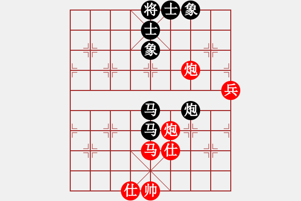 象棋棋谱图片：2017年云南盐津五尺道杯 争夺三四名 广东 黎德志 VS 浙江 何文哲 - 步数：90 