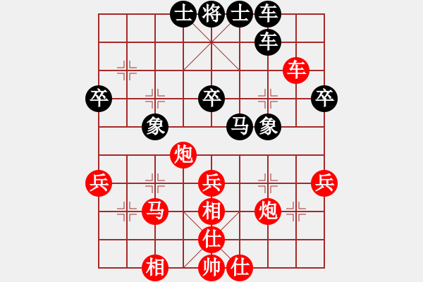 象棋棋譜圖片：閻文清     先勝 楊德琪     - 步數(shù)：50 