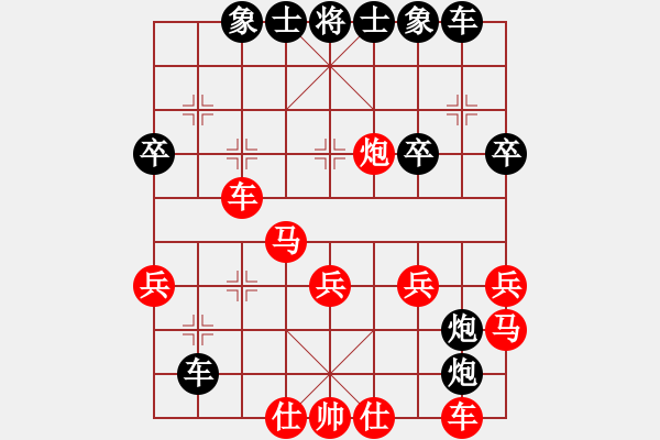 象棋棋譜圖片：魔流劍(7段)-和-梁山趙子龍(4段) - 步數(shù)：30 