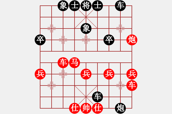 象棋棋譜圖片：魔流劍(7段)-和-梁山趙子龍(4段) - 步數(shù)：40 