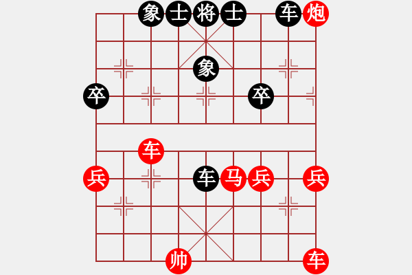 象棋棋譜圖片：魔流劍(7段)-和-梁山趙子龍(4段) - 步數(shù)：50 