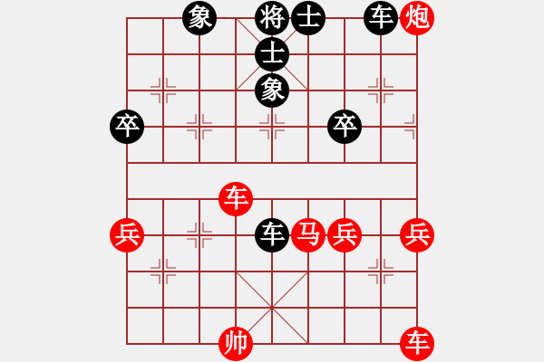 象棋棋譜圖片：魔流劍(7段)-和-梁山趙子龍(4段) - 步數(shù)：60 