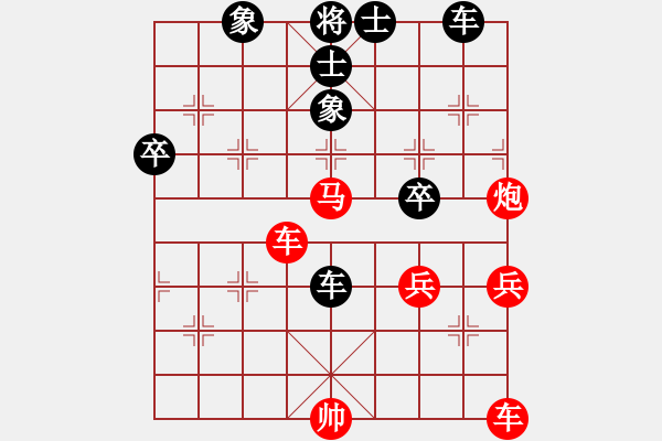 象棋棋譜圖片：魔流劍(7段)-和-梁山趙子龍(4段) - 步數(shù)：70 