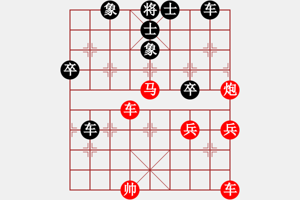 象棋棋譜圖片：魔流劍(7段)-和-梁山趙子龍(4段) - 步數(shù)：80 