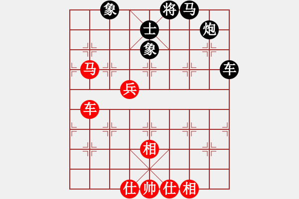 象棋棋譜圖片：隴上江南(2段)-負(fù)-麗穎趙大刀(2段) - 步數(shù)：120 