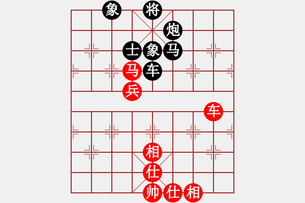 象棋棋譜圖片：隴上江南(2段)-負(fù)-麗穎趙大刀(2段) - 步數(shù)：130 