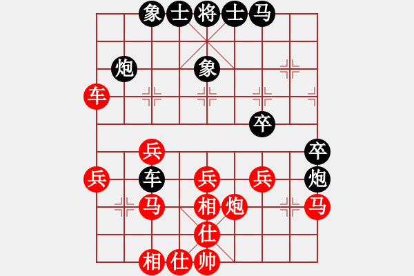 象棋棋譜圖片：隴上江南(2段)-負(fù)-麗穎趙大刀(2段) - 步數(shù)：40 