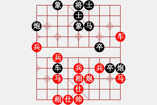 象棋棋譜圖片：隴上江南(2段)-負(fù)-麗穎趙大刀(2段) - 步數(shù)：50 