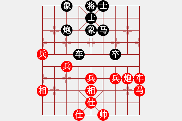 象棋棋譜圖片：隴上江南(2段)-負(fù)-麗穎趙大刀(2段) - 步數(shù)：60 