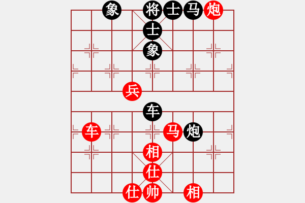 象棋棋譜圖片：隴上江南(2段)-負(fù)-麗穎趙大刀(2段) - 步數(shù)：90 