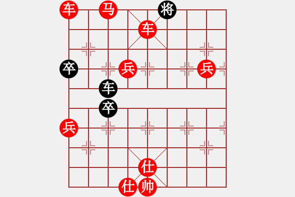 象棋棋譜圖片：2024.1.18.1先勝五七三 - 步數(shù)：100 