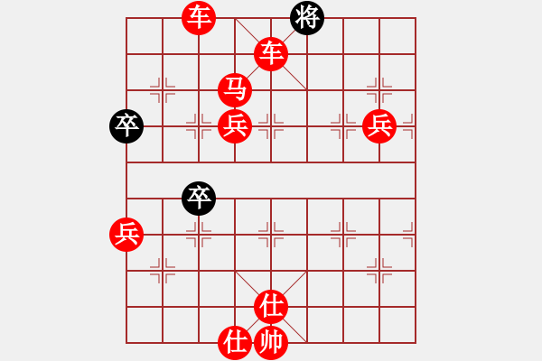 象棋棋譜圖片：2024.1.18.1先勝五七三 - 步數(shù)：103 