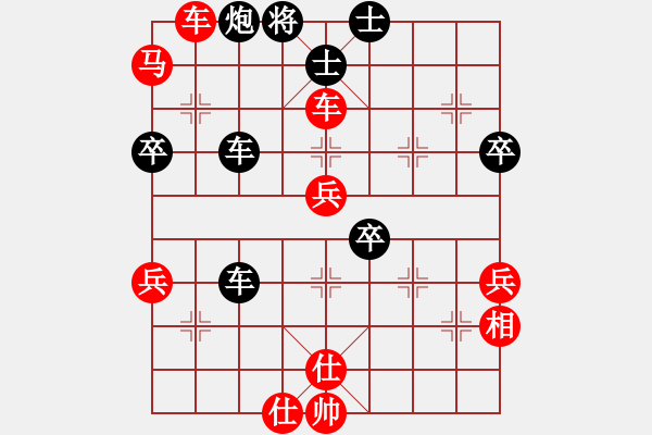 象棋棋譜圖片：2024.1.18.1先勝五七三 - 步數(shù)：60 