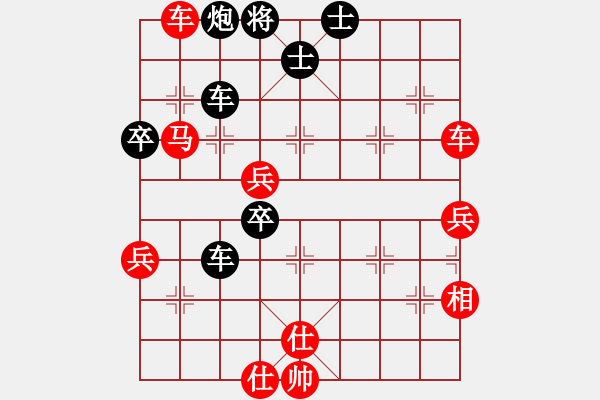 象棋棋譜圖片：2024.1.18.1先勝五七三 - 步數(shù)：70 