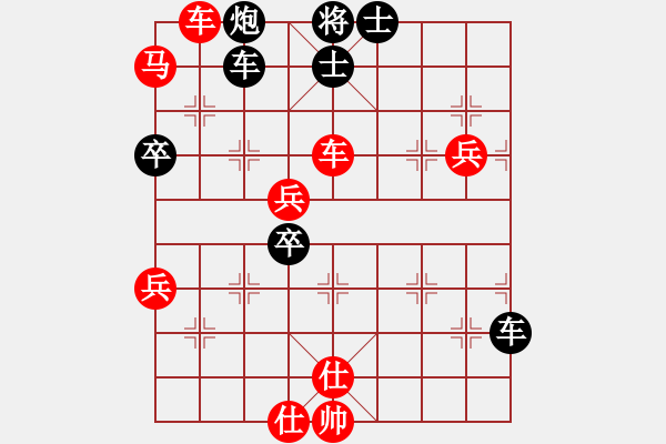 象棋棋譜圖片：2024.1.18.1先勝五七三 - 步數(shù)：80 