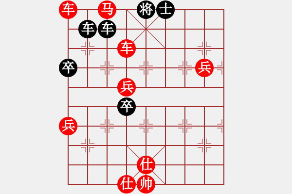 象棋棋譜圖片：2024.1.18.1先勝五七三 - 步數(shù)：90 