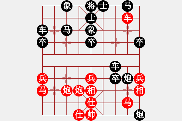 象棋棋譜圖片：第一輪云南趙春林先負黑龍江聶鐵文 - 步數(shù)：60 