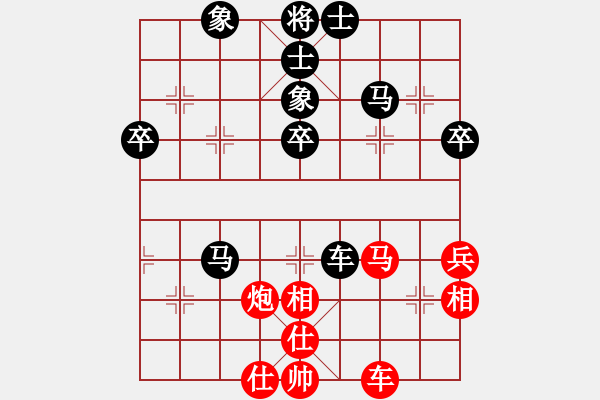 象棋棋谱图片：第一轮云南赵春林先负黑龙江聂铁文 - 步数：80 