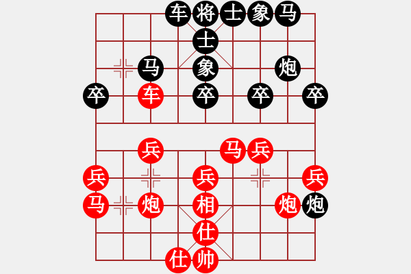 象棋棋譜圖片：打狗棒(6段)-和-睡睡熊(5段) 中炮左邊馬對(duì)屏風(fēng)馬 - 步數(shù)：30 