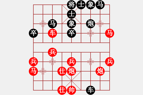 象棋棋譜圖片：打狗棒(6段)-和-睡睡熊(5段) 中炮左邊馬對(duì)屏風(fēng)馬 - 步數(shù)：40 