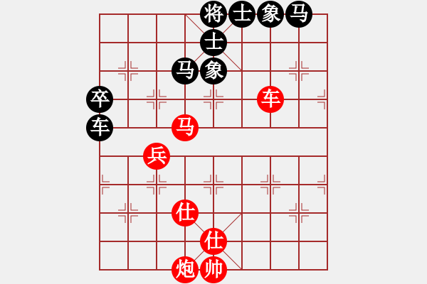 象棋棋譜圖片：打狗棒(6段)-和-睡睡熊(5段) 中炮左邊馬對(duì)屏風(fēng)馬 - 步數(shù)：70 