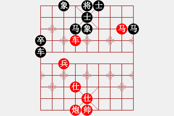 象棋棋譜圖片：打狗棒(6段)-和-睡睡熊(5段) 中炮左邊馬對(duì)屏風(fēng)馬 - 步數(shù)：80 