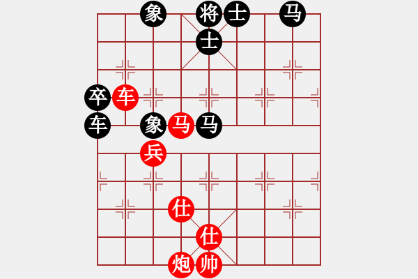 象棋棋譜圖片：打狗棒(6段)-和-睡睡熊(5段) 中炮左邊馬對(duì)屏風(fēng)馬 - 步數(shù)：90 