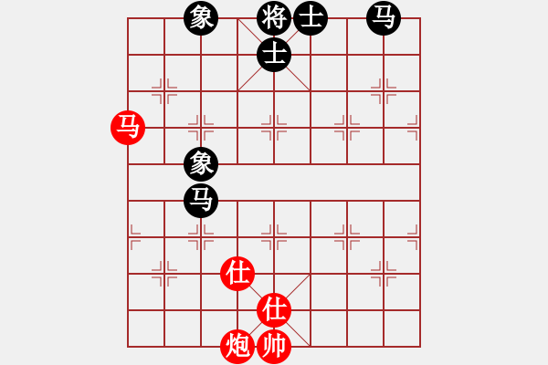 象棋棋譜圖片：打狗棒(6段)-和-睡睡熊(5段) 中炮左邊馬對(duì)屏風(fēng)馬 - 步數(shù)：95 