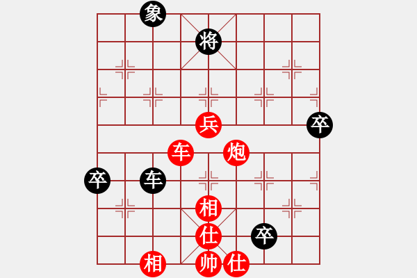 象棋棋譜圖片：韓裕恒(紅) 勝 中游奕者(黑) - 步數(shù)：100 