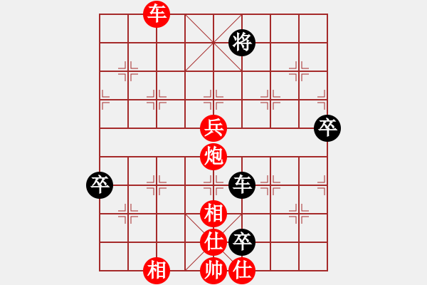 象棋棋譜圖片：韓裕恒(紅) 勝 中游奕者(黑) - 步數(shù)：110 