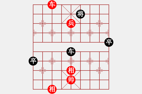 象棋棋譜圖片：韓裕恒(紅) 勝 中游奕者(黑) - 步數(shù)：120 